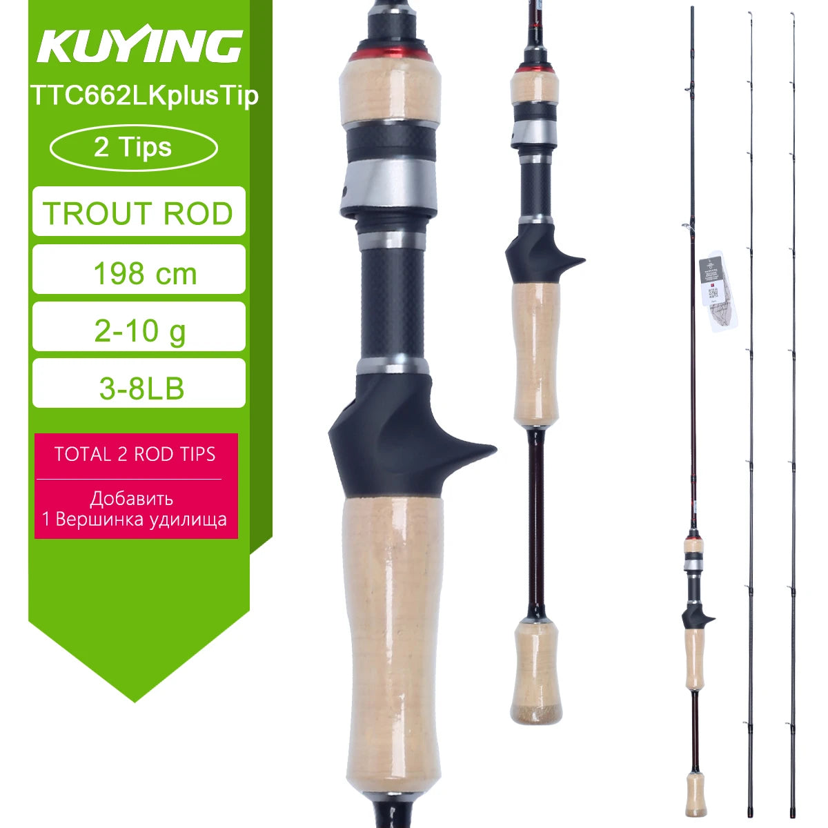 Kuying Teton Carbon Spinning And Casting Fishing Rod