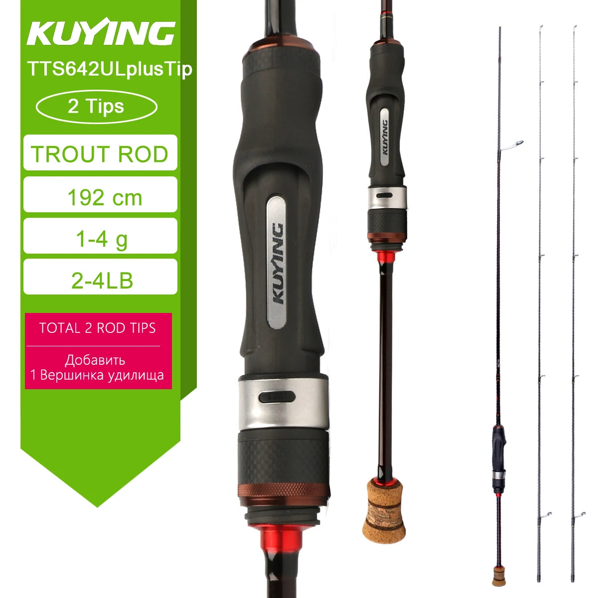Kuying Teton Carbon Spinning And Casting Fishing Rod