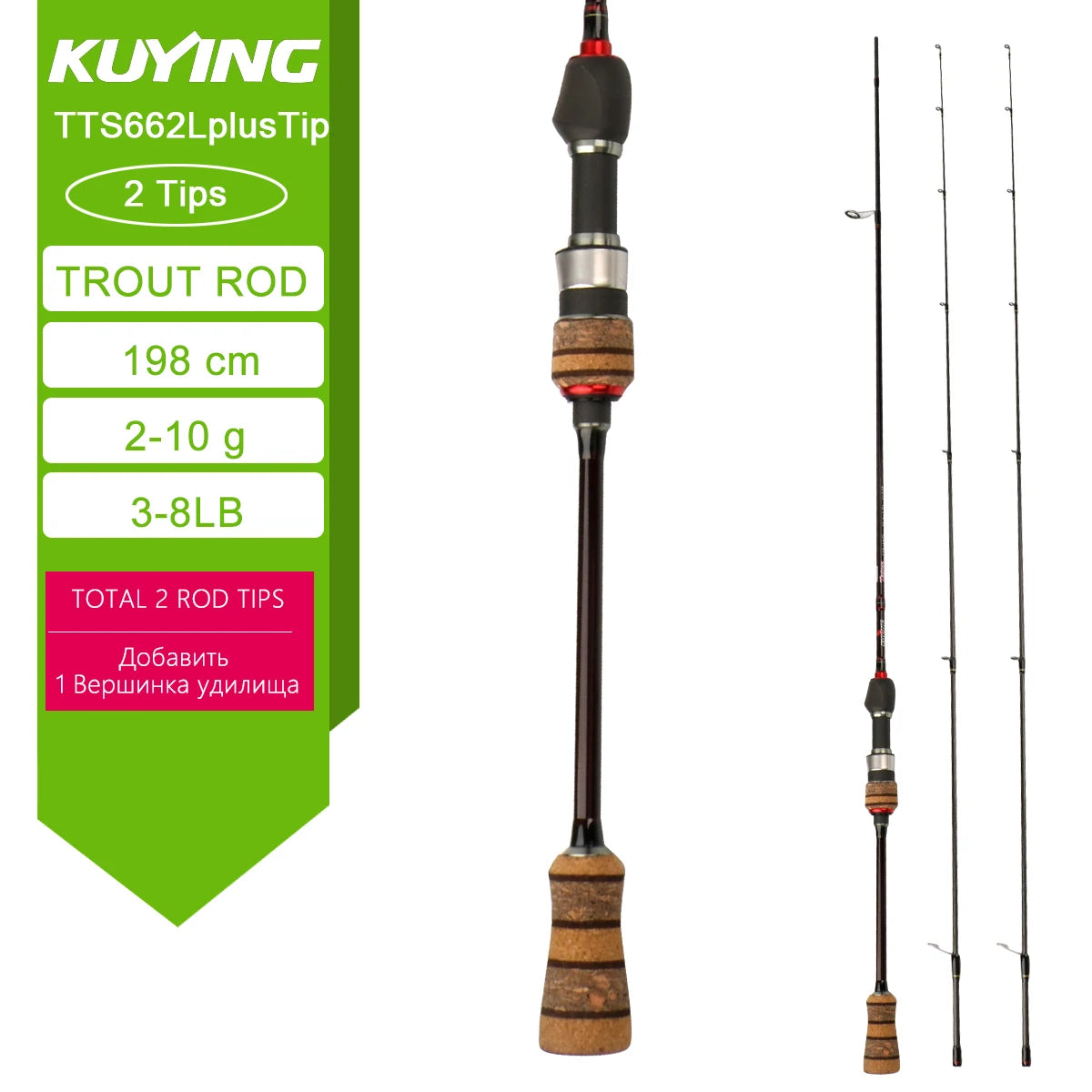 Kuying Teton Carbon Spinning And Casting Fishing Rod