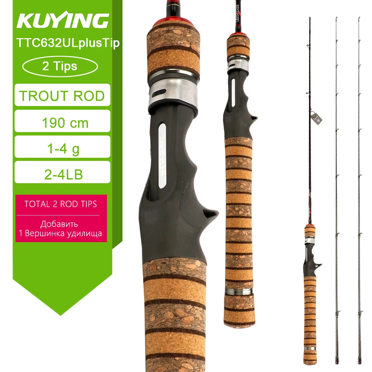 Kuying Teton Carbon Spinning And Casting Fishing Rod