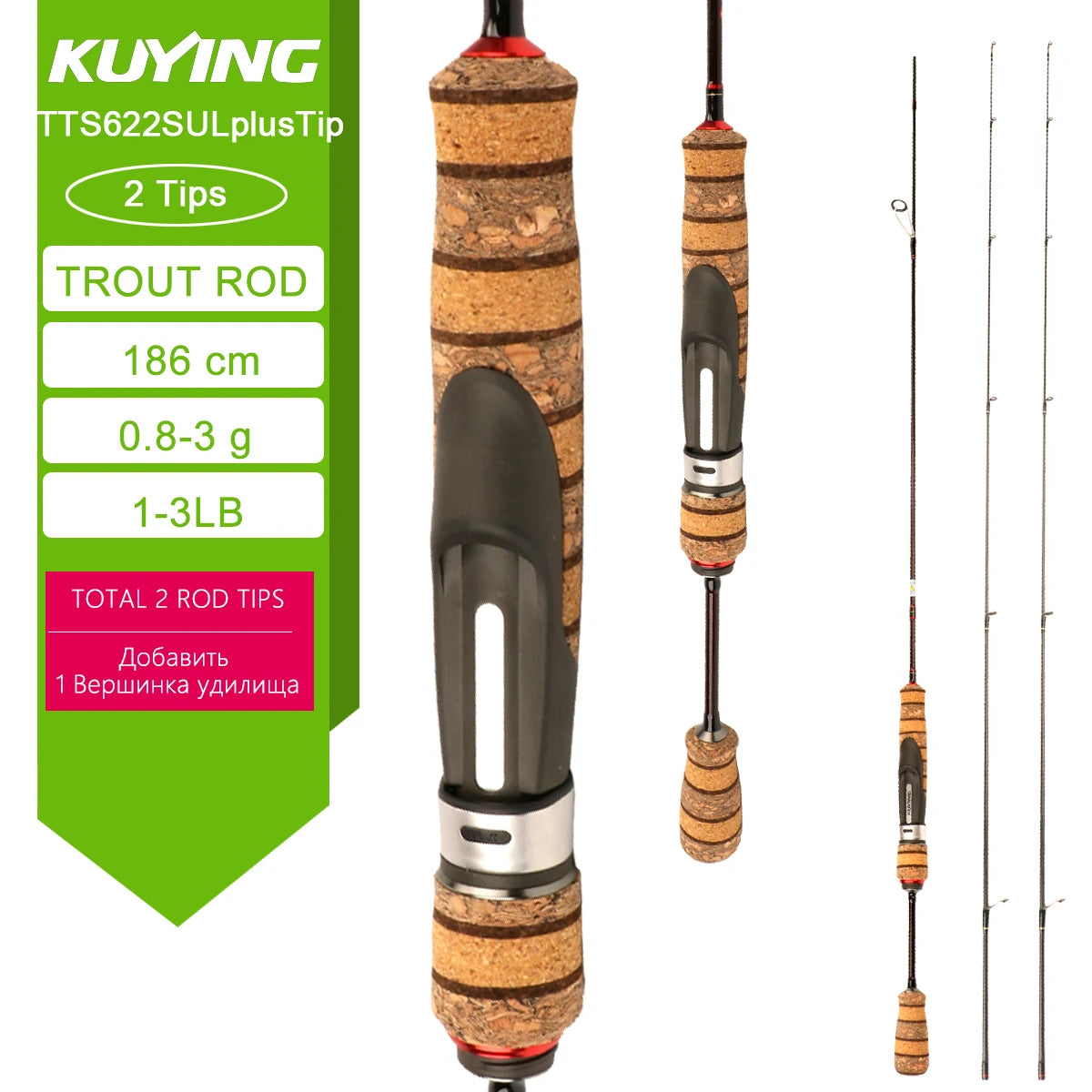Kuying Teton Carbon Spinning And Casting Fishing Rod