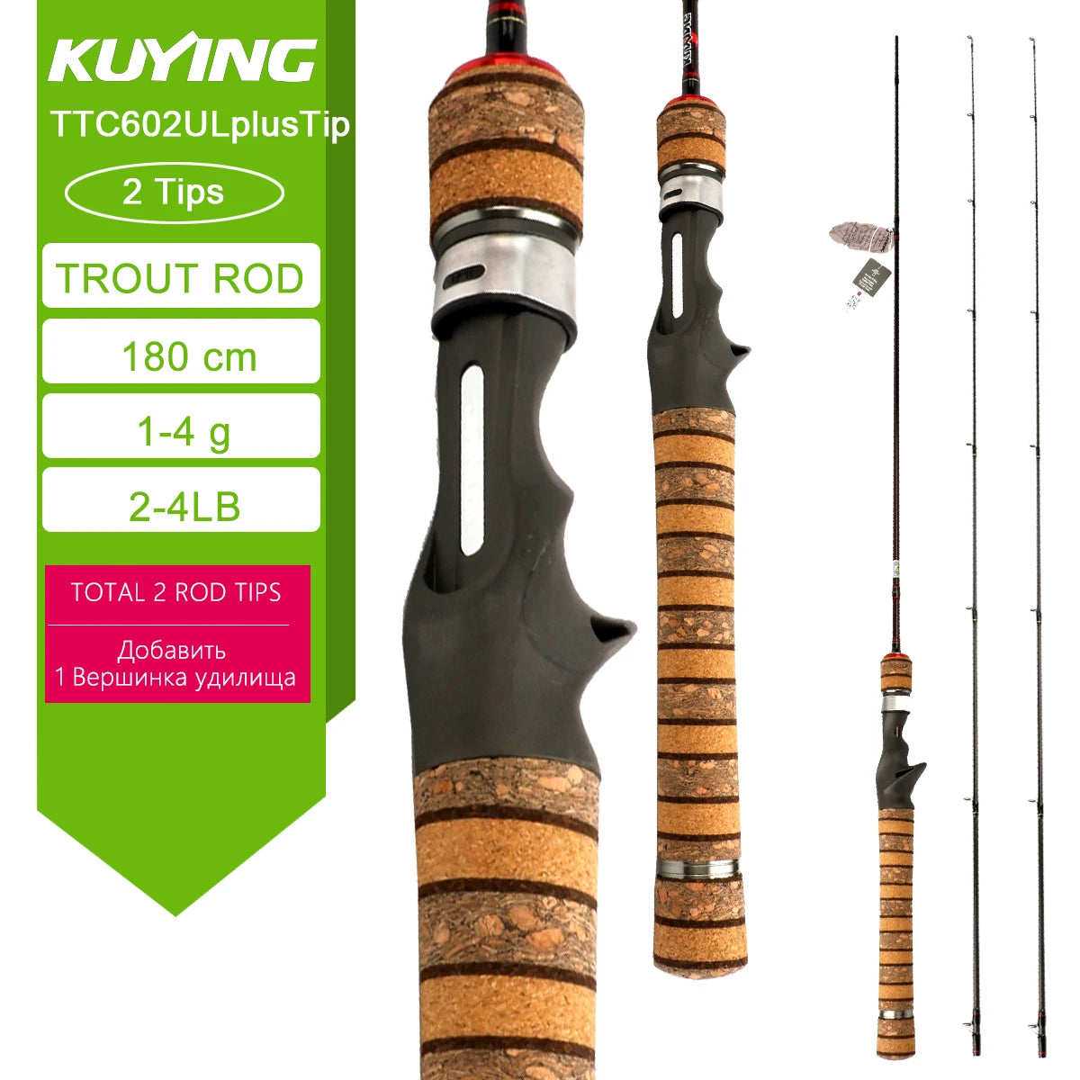 Kuying Teton Carbon Spinning And Casting Fishing Rod