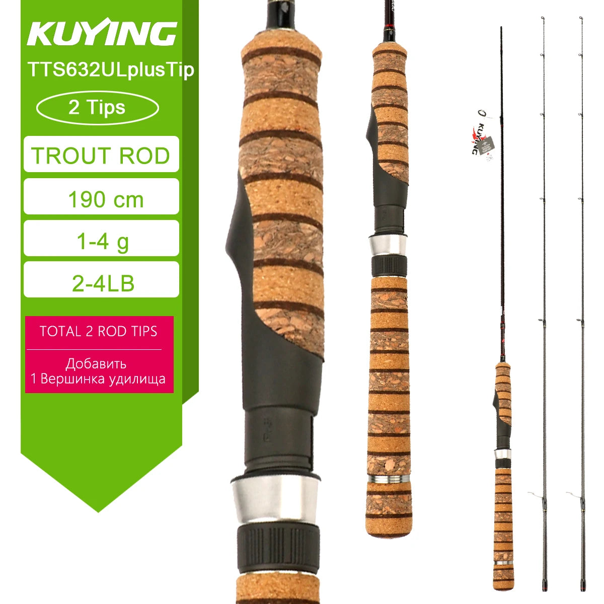 Kuying Teton Carbon Spinning And Casting Fishing Rod