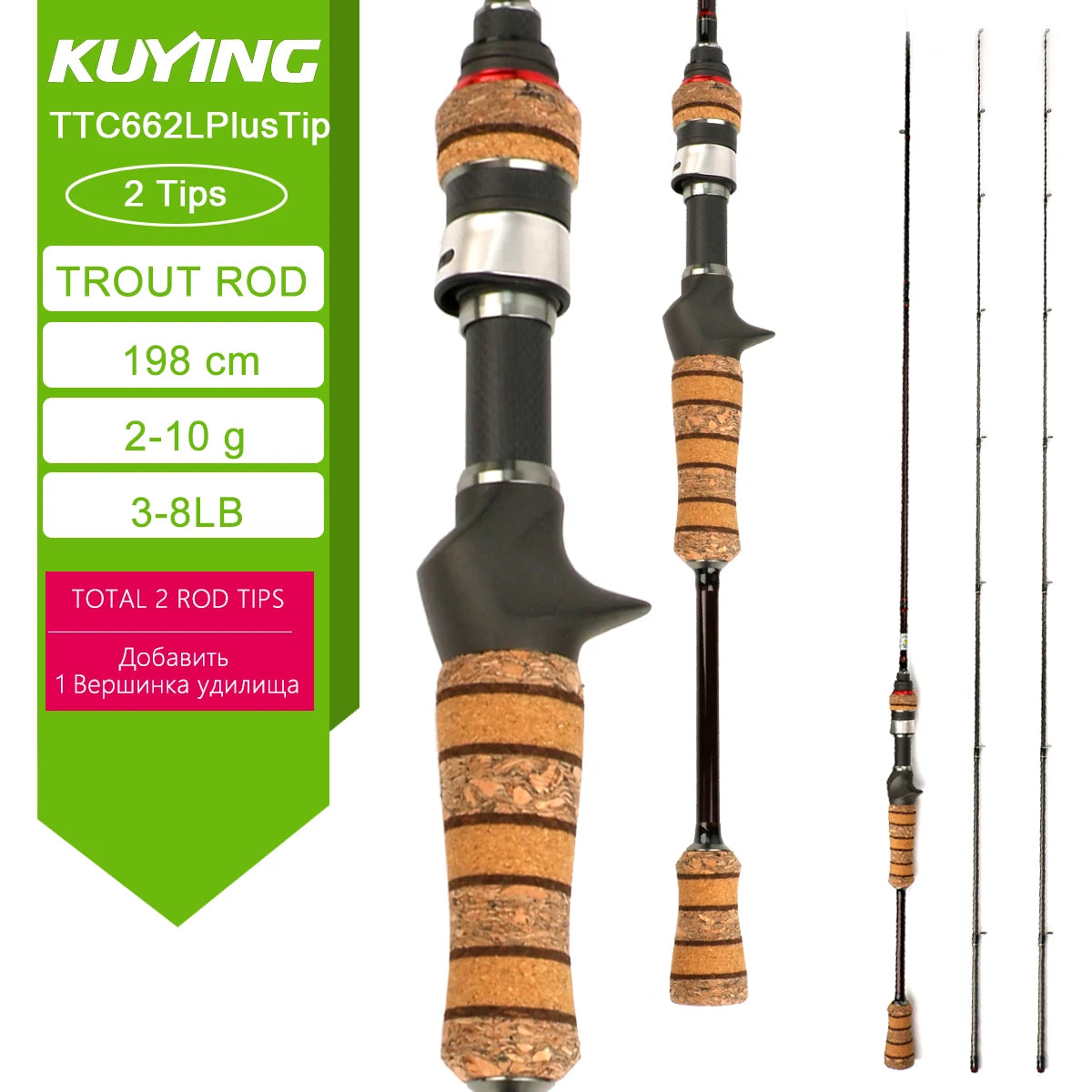 Kuying Teton Carbon Spinning And Casting Fishing Rod