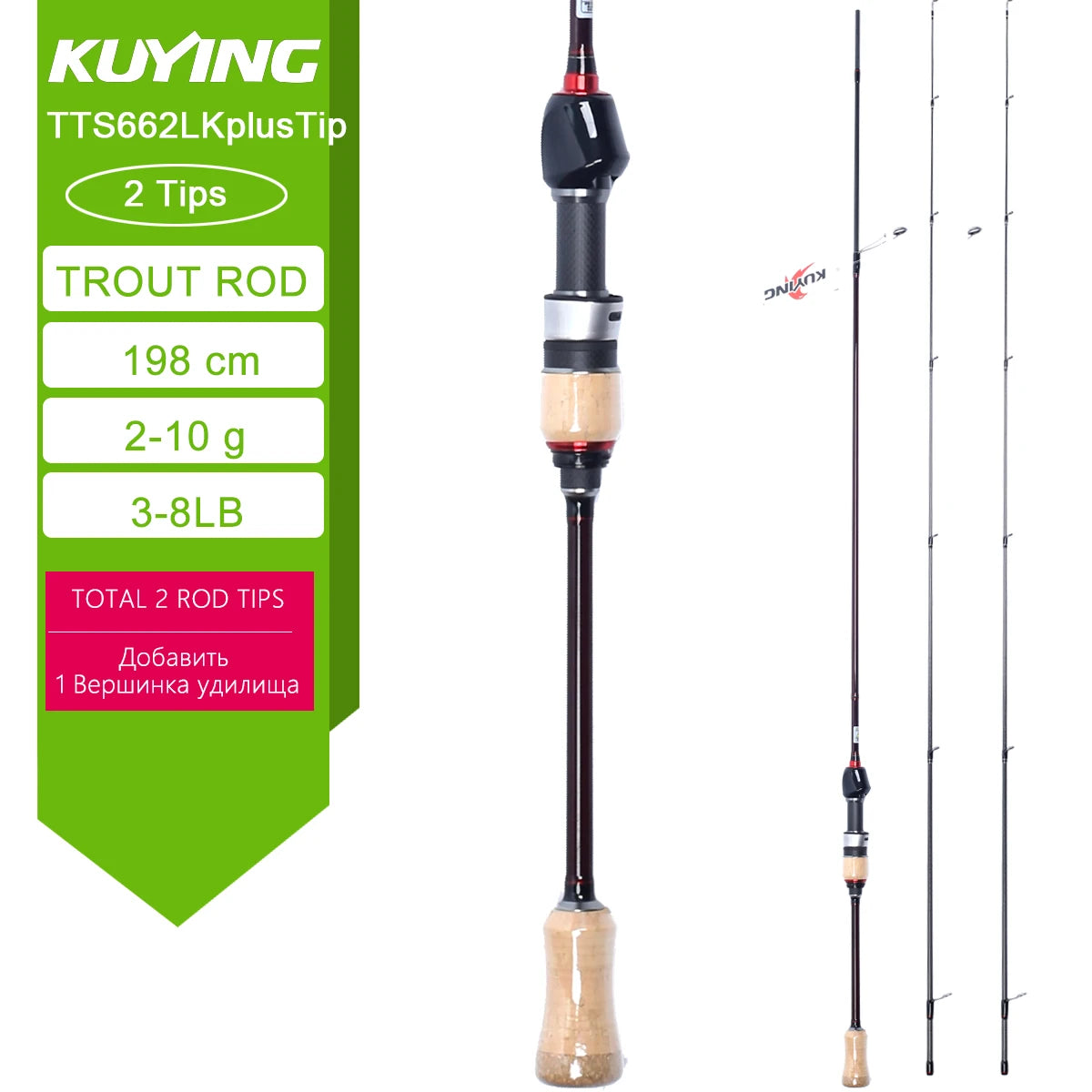 Kuying Teton Carbon Spinning And Casting Fishing Rod
